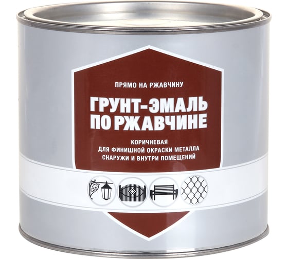 Грунт-эмаль по ржавчине ЗАО Декарт коричневая, 1.8 кг 32191