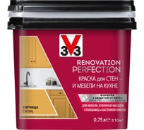 Краска для стен и мебели на кухне V33 RENOVATION PERFECTION-ГОРЧИЦА 119697