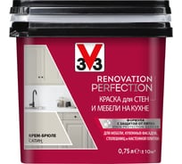 Краска для стен и мебели на кухне V33 RENOVATION PERFECTION-КРЕМ-БРЮЛЕ 119704