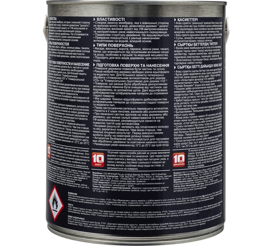 Алкидный антисептик для дерева V33 POWER PROTECTION полуглянец, венге 117397
