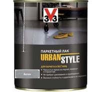 Акриловый лак для пола V33 URBAN STYLE полуматовый бетон 113402