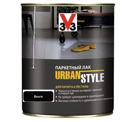 Акриловый лак для пола V33 URBAN STYLE полуматовый венге 113403