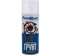Универсальный акриловый грунт РемоКолор белый, 520 мл, 1 шт. 69-9-153