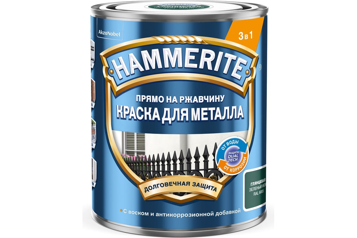 Краска Hammerite гладкая, RAL6005, зеленый мох, 0,75 л 5819995 ...
