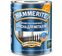 Краска Hammerite гладкая, RAL6005, зеленый мох, 0,75 л 5819995