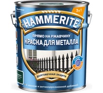 Краска Hammerite гладкая, RAL6005, зеленый мох, 5 л 5811253