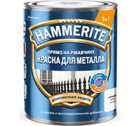 Краска Hammerite гладкая, RAL9003, белая, 0,75 л 5819992