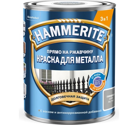 Краска Hammerite гладкая, RAL7042, серая, 2 л 5811175