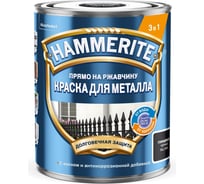 Краска Hammerite гладкая, RAL9005, черная, 2 л 5810926