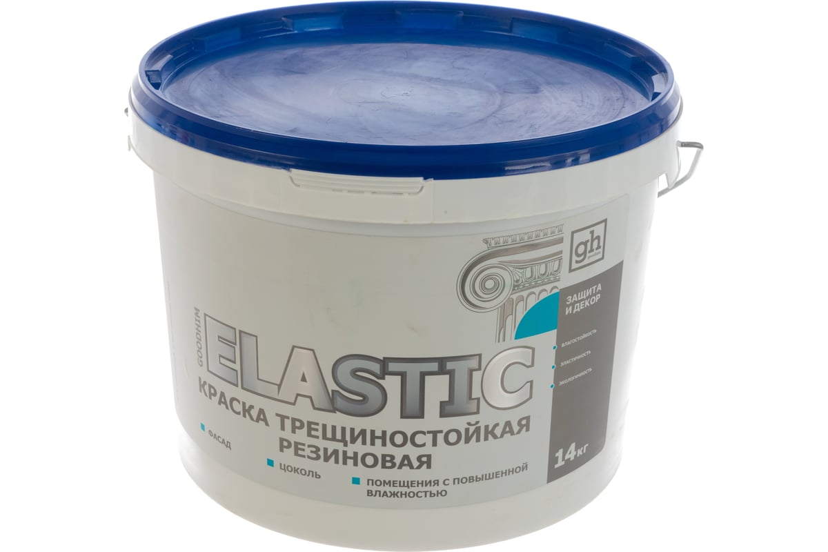 Трещиностойкая резиновая краска Goodhim ELASTIC, 14 кг 60705 - выгодная .