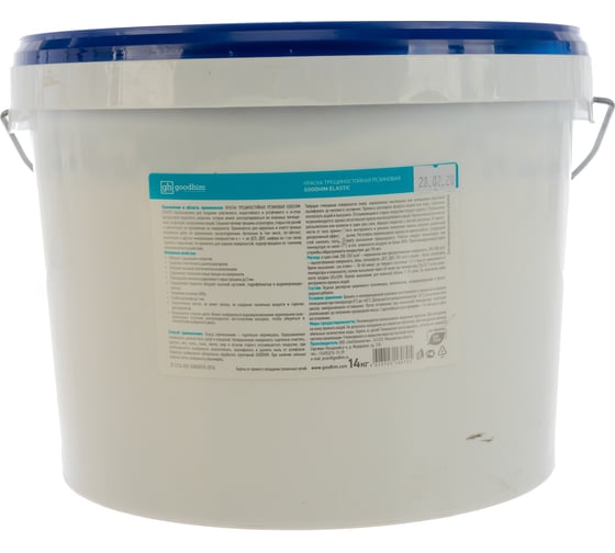 Трещиностойкая резиновая краска Goodhim ELASTIC, 14 кг 60705