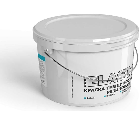 Трещиностойкая резиновая краска Goodhim ELASTIC, 7 кг 60699