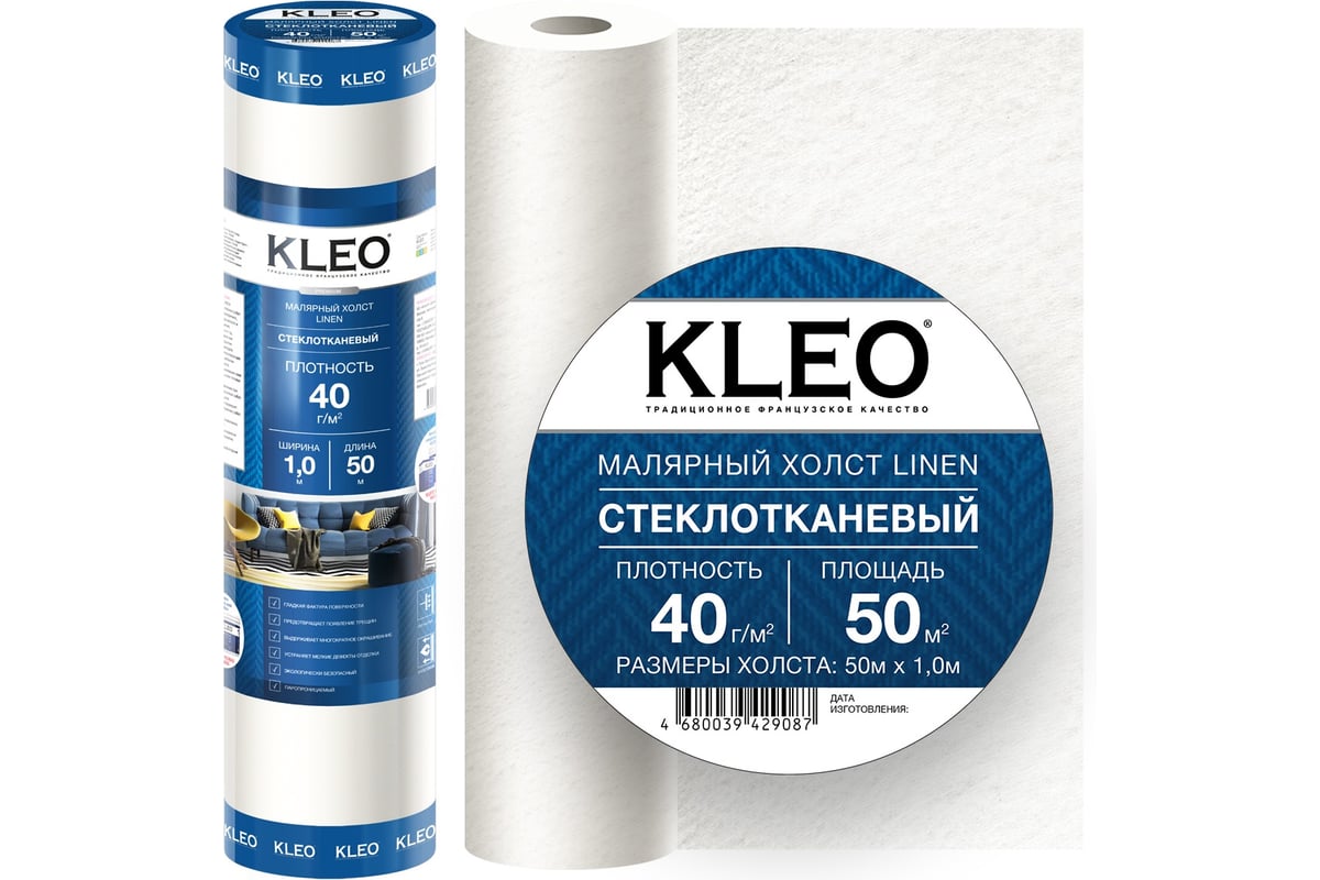  стеклохолст KLEO 1.00x50 м KLEO LINEN 40/50m - выгодная цена .