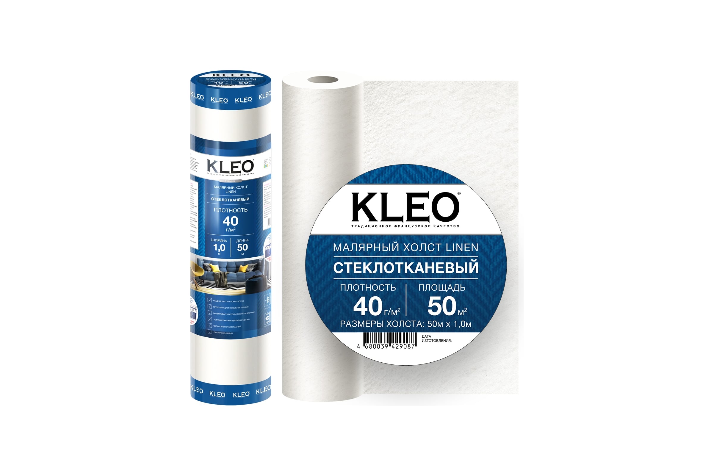 МалярныйстеклохолстKLEO1.00x50мKLEOLINEN40/50m