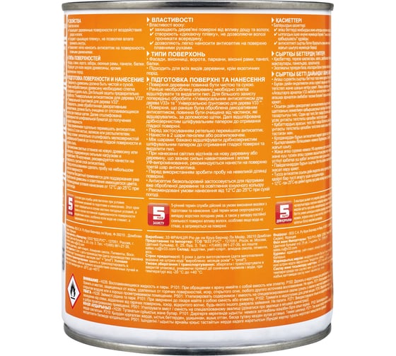 Алкидный антисептик для дерева с добавлением воска V33 WAX PROTECTION венге 117373