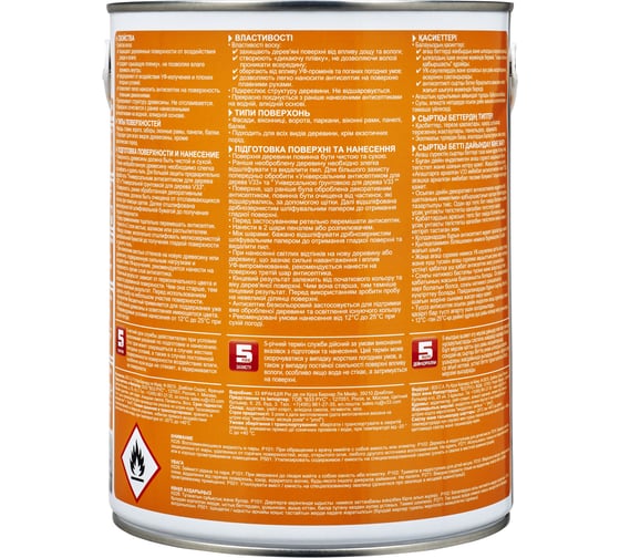 Алкидный антисептик для дерева с добавлением воска V33 WAX PROTECTION золотой дуб 117377