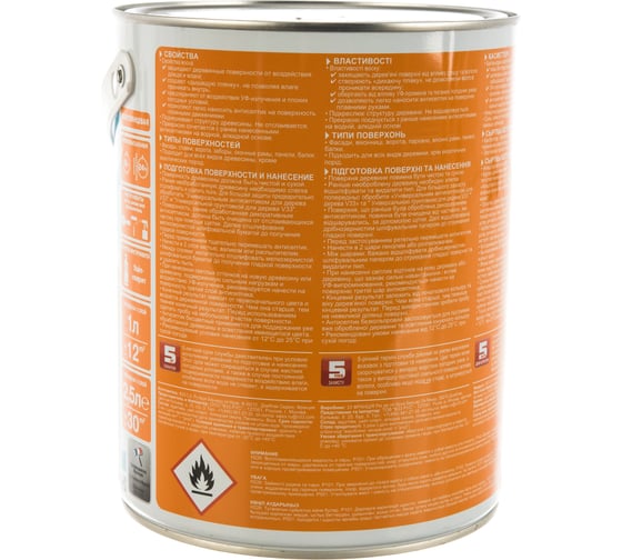 Алкидный антисептик для дерева с добавлением воска V33 WAX PROTECTION красное дерево 117378