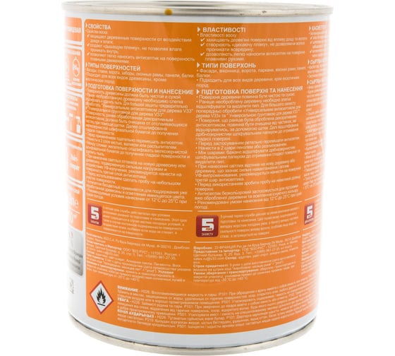 Алкидный антисептик для дерева с добавлением воска V33 WAX PROTECTION калужница 119609