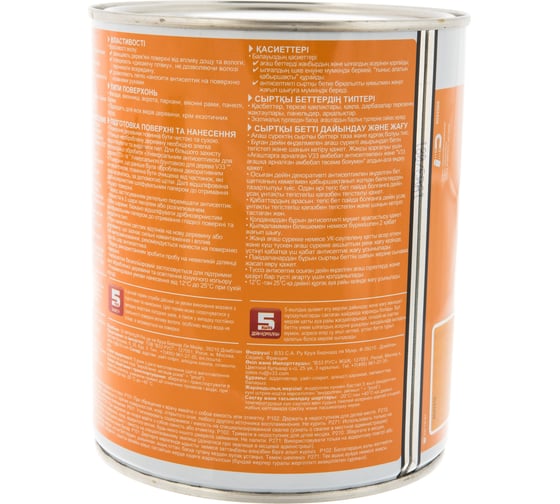 Алкидный антисептик для дерева с добавлением воска V33 WAX PROTECTION калужница 119609