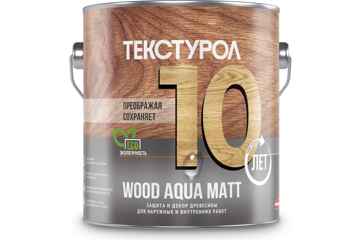 Деревозащитное средство на водной основе Текстурол WOOD AQUA MATT белый  2,5л Лк-00008228