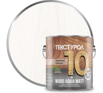 Деревозащитное средство на водной основе Текстурол WOOD AQUA MATT белый 2,5л Лк-00008228