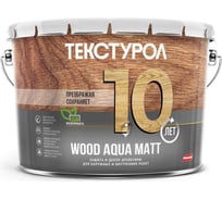 Деревозащитное средство на водной основе Текстурол WOOD AQUA MATT бесцветный 10л Лк-00008235