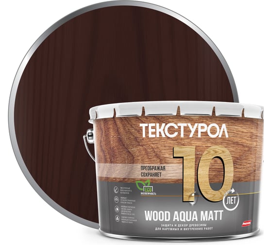 Деревозащитное средство на водной основе Текстурол WOOD AQUA MATT махагон 10л Лк-00008241 1