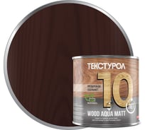 Деревозащитное средство на водной основе Текстурол WOOD AQUA MATT махагон 0,8л Лк-00008225
