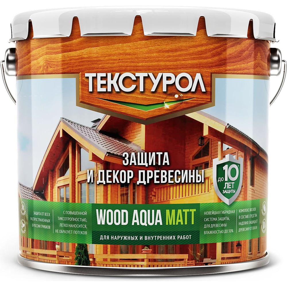 Уф пропитка для дерева. Текстурол Wood Aqua Matt. Текстурол Wood Aqua Matt палитра. Текстурол 2,5л тиксо. Текстурол Wood Aqua Matt палитра цветов.