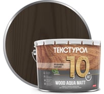 Деревозащитное средство на водной основе Текстурол WOOD AQUA MATT орех 10л Лк-00008239