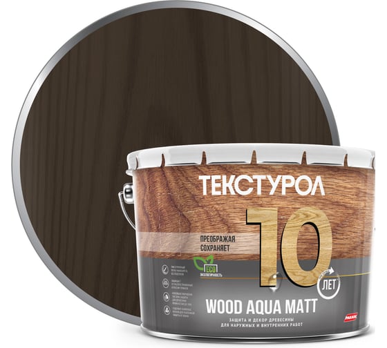 Деревозащитное средство на водной основе Текстурол WOOD AQUA MATT орех 10л Лк-00008239