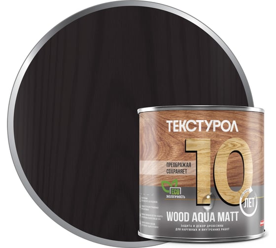 Деревозащитное средство на водной основе Текстурол WOOD AQUA MATT палисандр 0,8л Лк-00008226
