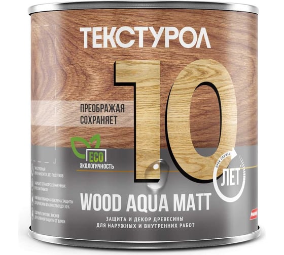 Деревозащитное средство на водной основе Текстурол WOOD AQUA MATT палисандр 0,8л Лк-00008226