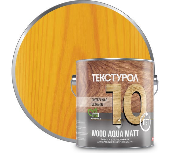 Деревозащитное средство на водной основе Текстурол WOOD AQUA MATT сосна 2,5л Лк-00008229 1