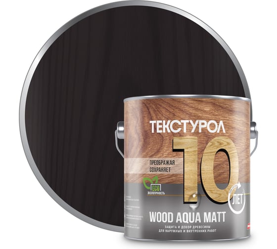 Деревозащитное средство на водной основе Текстурол WOOD AQUA MATT палисандр 2,5л Лк-00008234