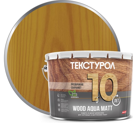Деревозащитное средство на водной основе Текстурол WOOD AQUA MATT тик 10л Лк-00008238