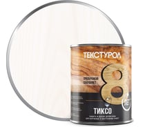 Деревозащитное средство Текстурол тиксо белый 1л 90002005816