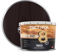 Деревозащитное средство Текстурол тиксо гварнери орех 10л 90005008680