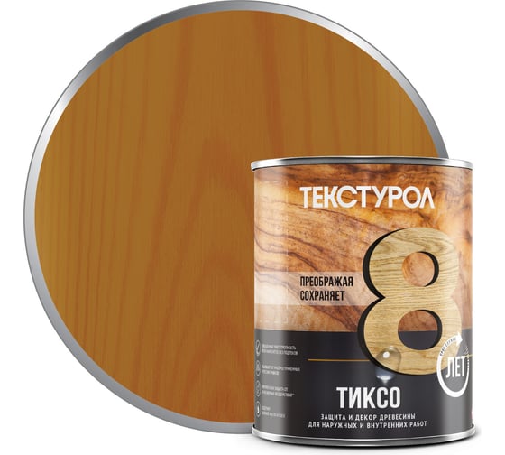 Деревозащитное средство Текстурол тиксо тик 1л 90002002763 1