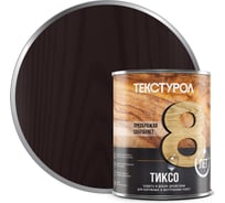 Деревозащитное средство Текстурол тиксо гварнери орех 1л 90005008677