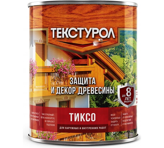 Текстурол тиксо цвета фото