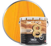 Деревозащитное средство Текстурол тиксо сосна 3л 90002002834