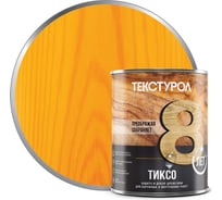 Деревозащитное средство Текстурол тиксо сосна 1л 90002002749
