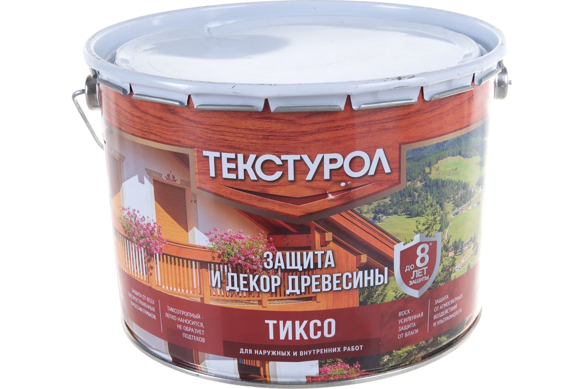 Текстурол тиксо цвета фото