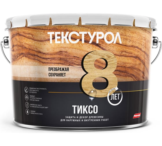 Деревозащитное средство Текстурол тиксо орегон 10л 90002002861