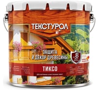 Деревозащитное средство Текстурол тиксо калужница 3л 90002002841