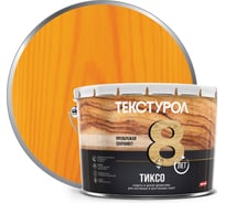 Деревозащитное средство Текстурол тиксо калужница 10л 90002002859