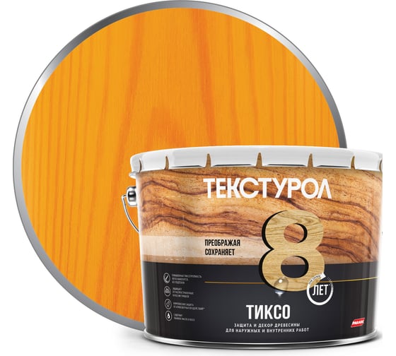 Деревозащитное средство Текстурол тиксо калужница 10л 90002002859 1