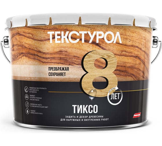 Деревозащитное средство Текстурол тиксо орех 10л 90002002862
