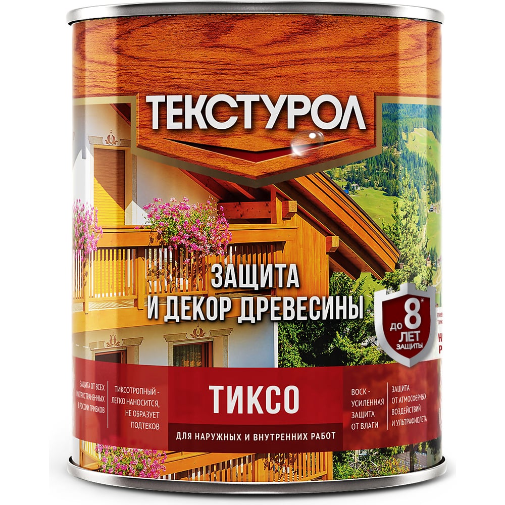 Текстурол тиксо цвета фото